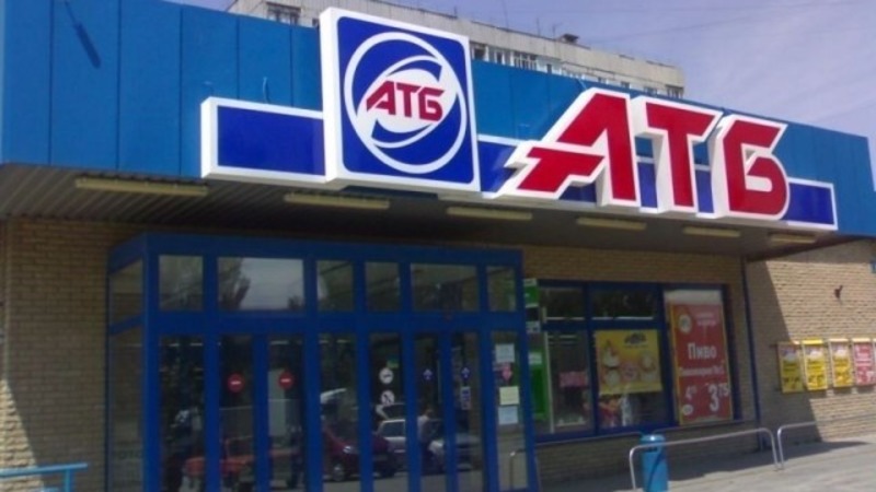 Херсонские депутаты пойдут навстречу сети АТБ, но с оговоркой