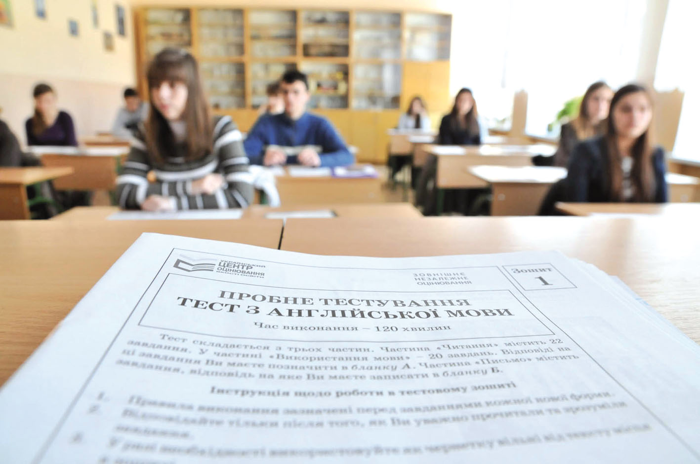 Из-за карантина выпускники херсонских школ будут сдавать пробное ВНО в апреле