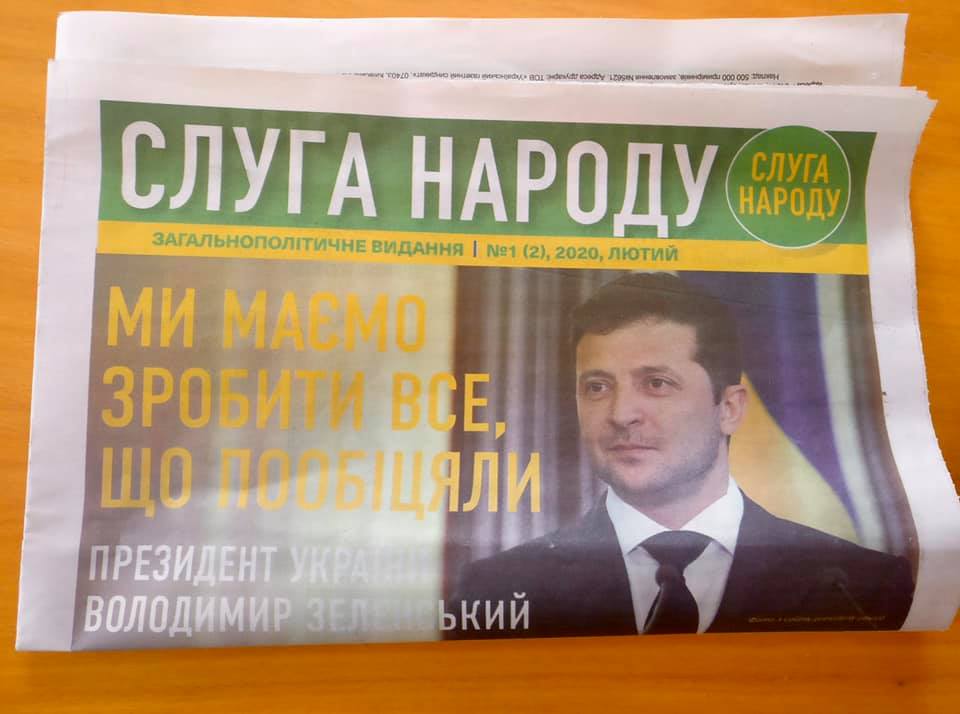 До Херсону прибув перший тираж газети партії 