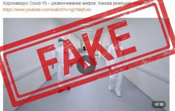 На Херсонщині СБУ встановила чергову інтернет-пропагандистку, яка поширювала фейки про коронавірус