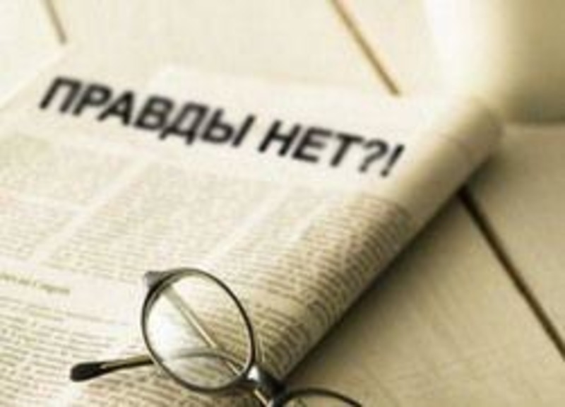Директор херсонського КП спростував інформацію заангажованих  журналістів