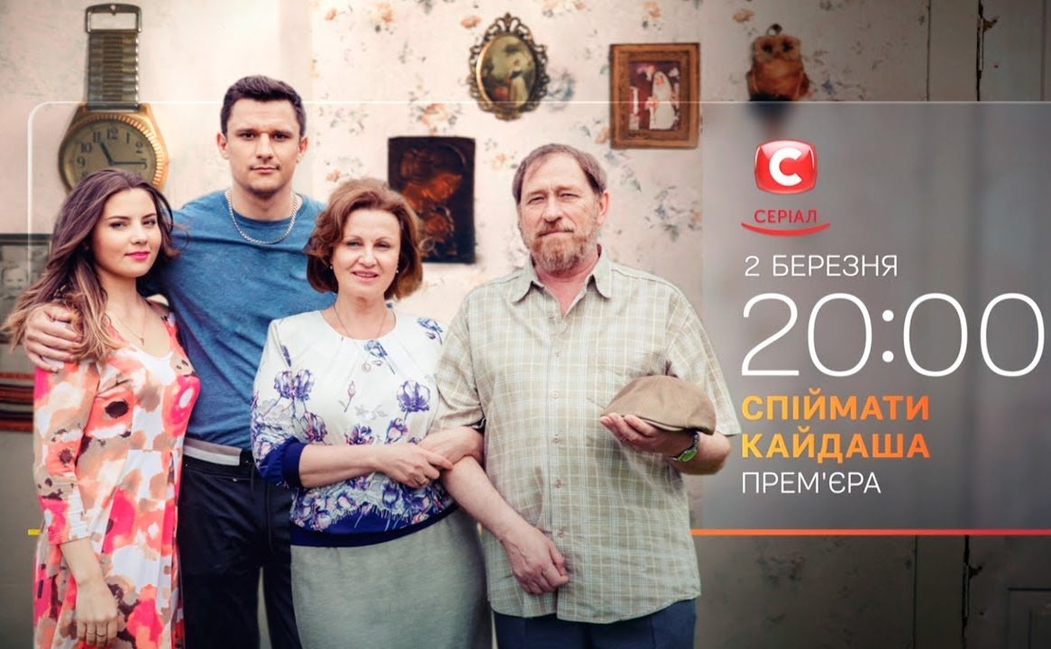 Актори херсонського театру знялися в українській багатосерійній стрічці