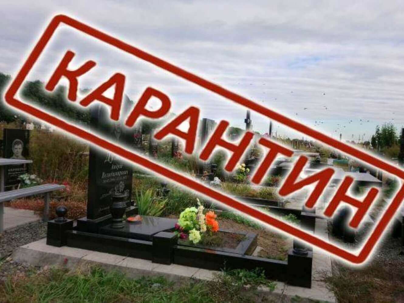 У Херсоні на поминальні дні громадського транспорту не буде, - міськрада