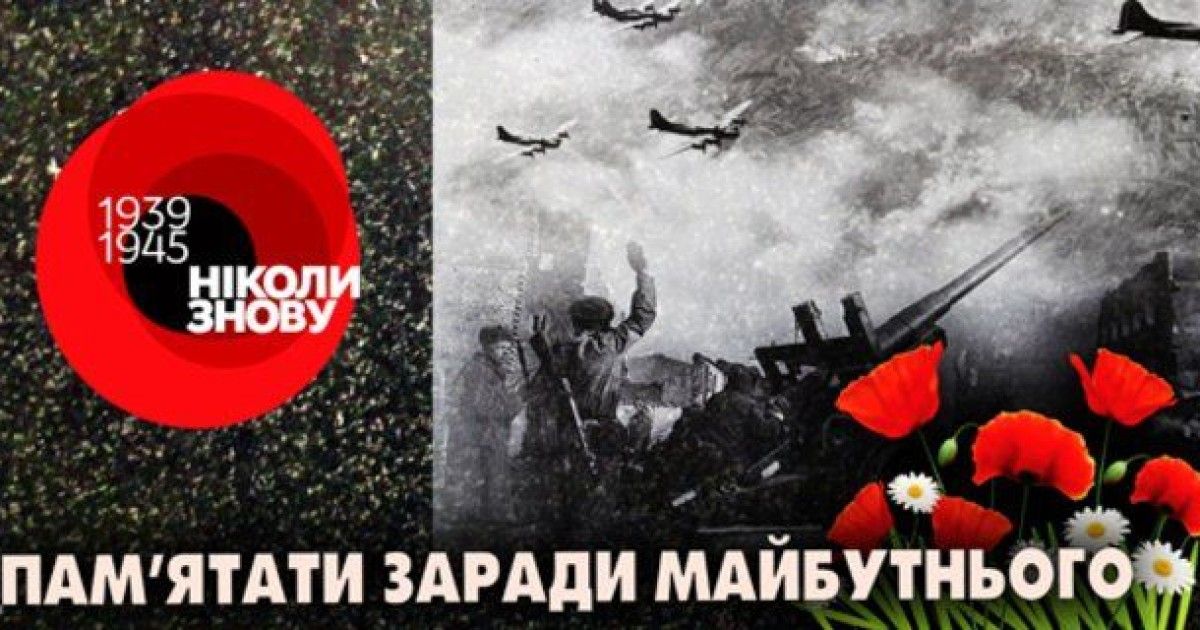 Херсонец поделился размышлениями о победе во Второй мировой войне, спустя 75 лет Херсонец поделился размышлениями о победе во Второй мировой войне, спустя 75 лет