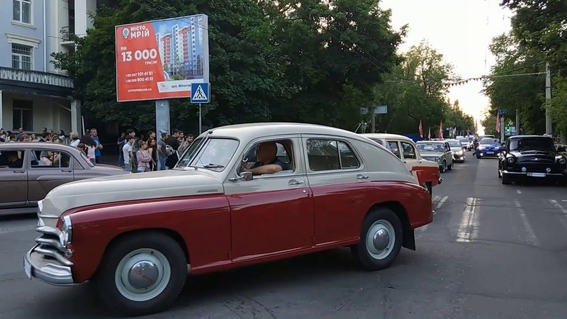 В Херсоне ко Дню Победы состоится автопробег с участием ретро автомобилей