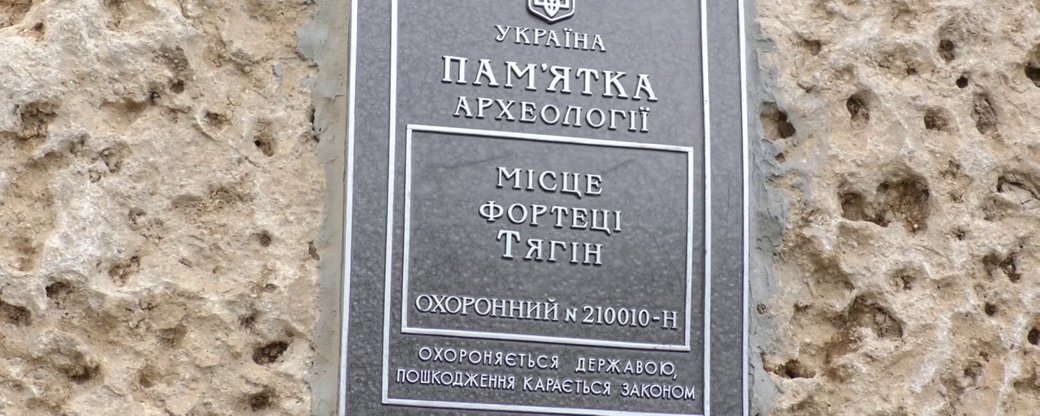 На Херсонщині в ході археологічних розкопок знайшли артефакти Середньовіччя