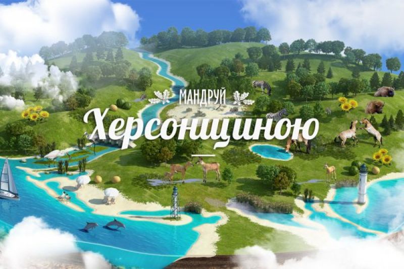 В Україні може з’явитися туристичний маршрут Одеса-Миколаїв-Херсон