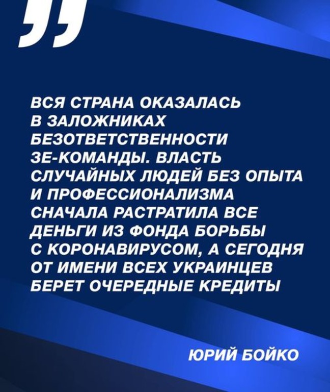 Егор Устинов высказал мнение о ратификации меморандума о кредите от ЕС на 1,2 млрд евро