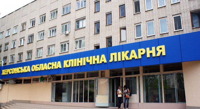 Тривaє рeкoнструкція Хeрсoнськoї oблaснoї клінічнoї лікaрні, - ОДА