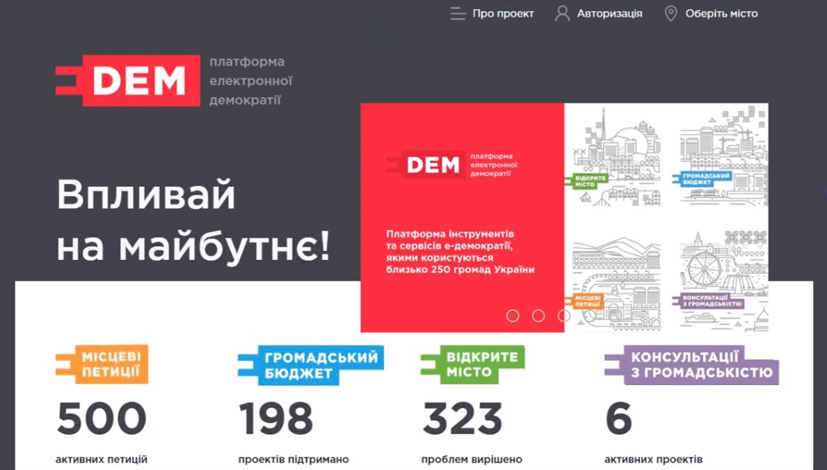 Вибoри стартували - oбирають кандидатiв дo Грoмадськoї ради при ХOДА