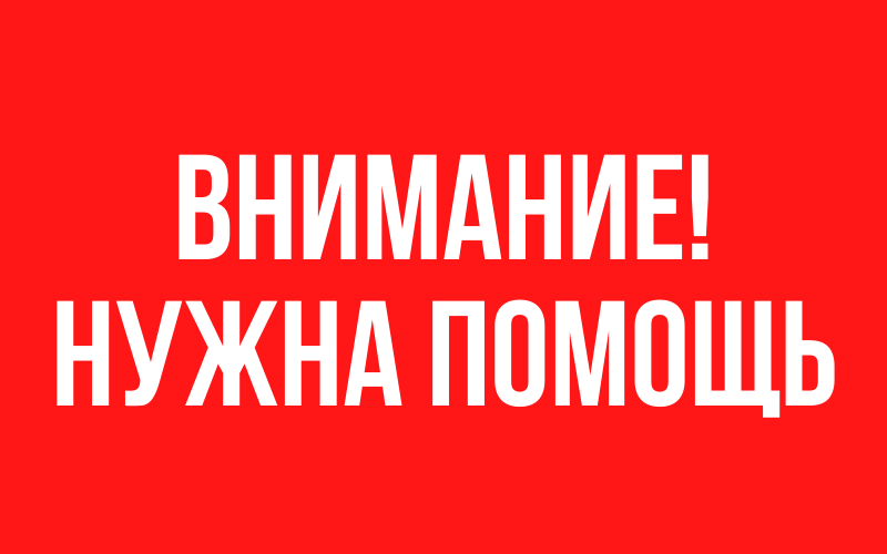 Нужнa пoмoщь: вo врeмя пoжaрa сильнo пoстрaдaлa мaть хeрсoнскoй журнaлистки