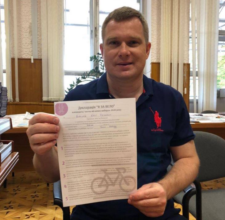 Кандидат на посаду міського голови Юрій Кирилов підтримує концепцію розвитку велоінфраструктури міста