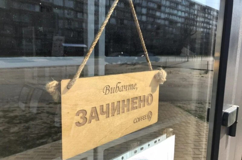 В Херсоне начнет действовать карантин выходного дня