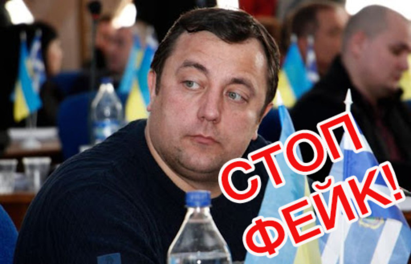 Херсонські псевдоактивісти розповсюджують фейкову інформацію