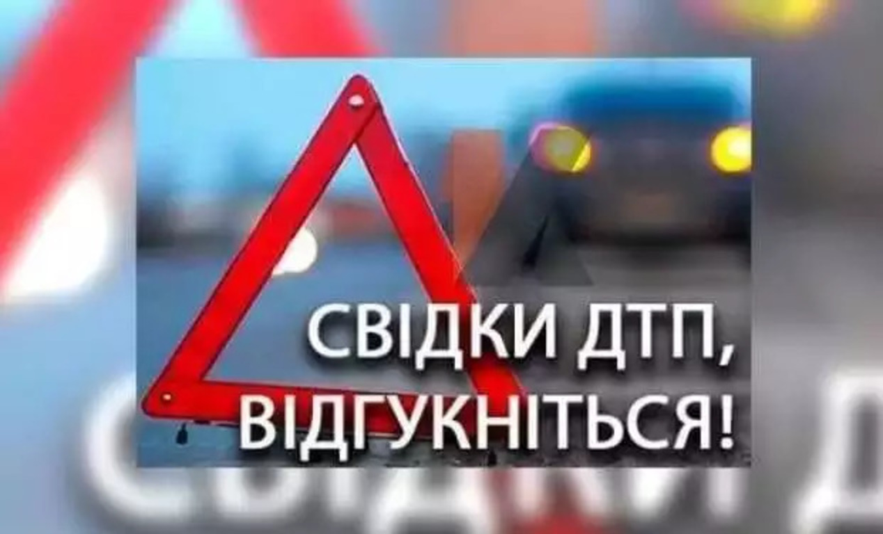 Поліцейські встановлюють свідків смертельної ДТП у Херсоні