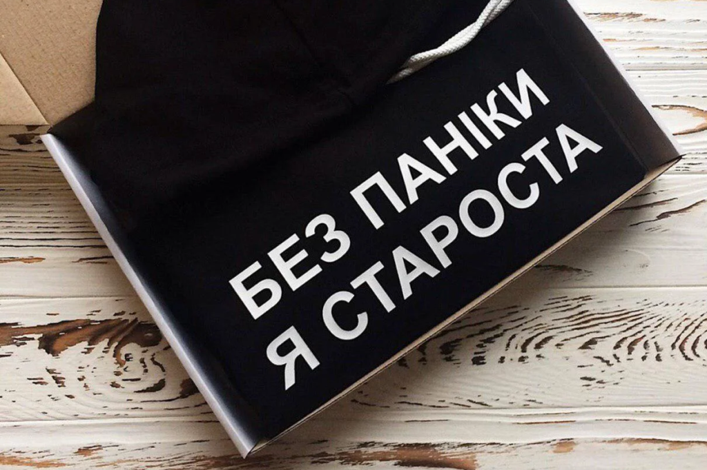 Мешканці Антонівки вимагають, щоб процес призначення старост був прозорим