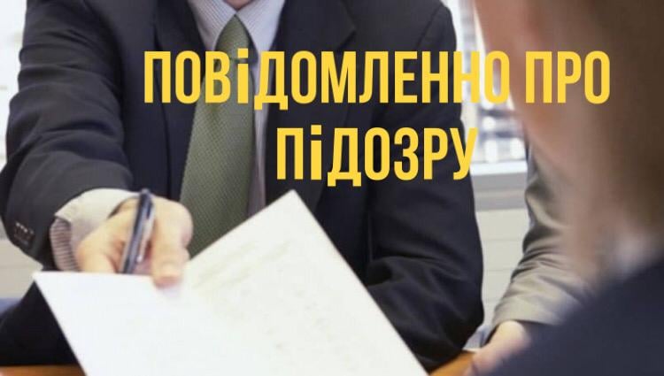На Херсонщині поліція підозрює екс-працівника Олешківської міськради у вимаганні хабаря