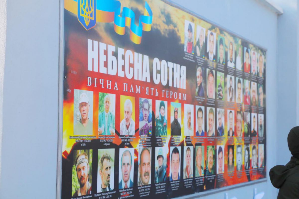 Вдячні за свободу: на Херсонщині вшанували пам’ять Героїв Небесної Сотні