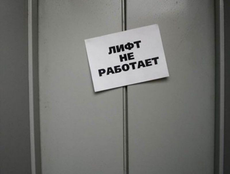 С запуском остановленных из-за конца срока эксплуатации 88 лифтов херсонцам придется подождать