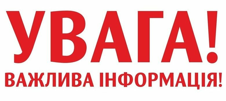 У Херсоні наступного тижня буде проведена щорічна дезінфекція водопровідних мереж міста