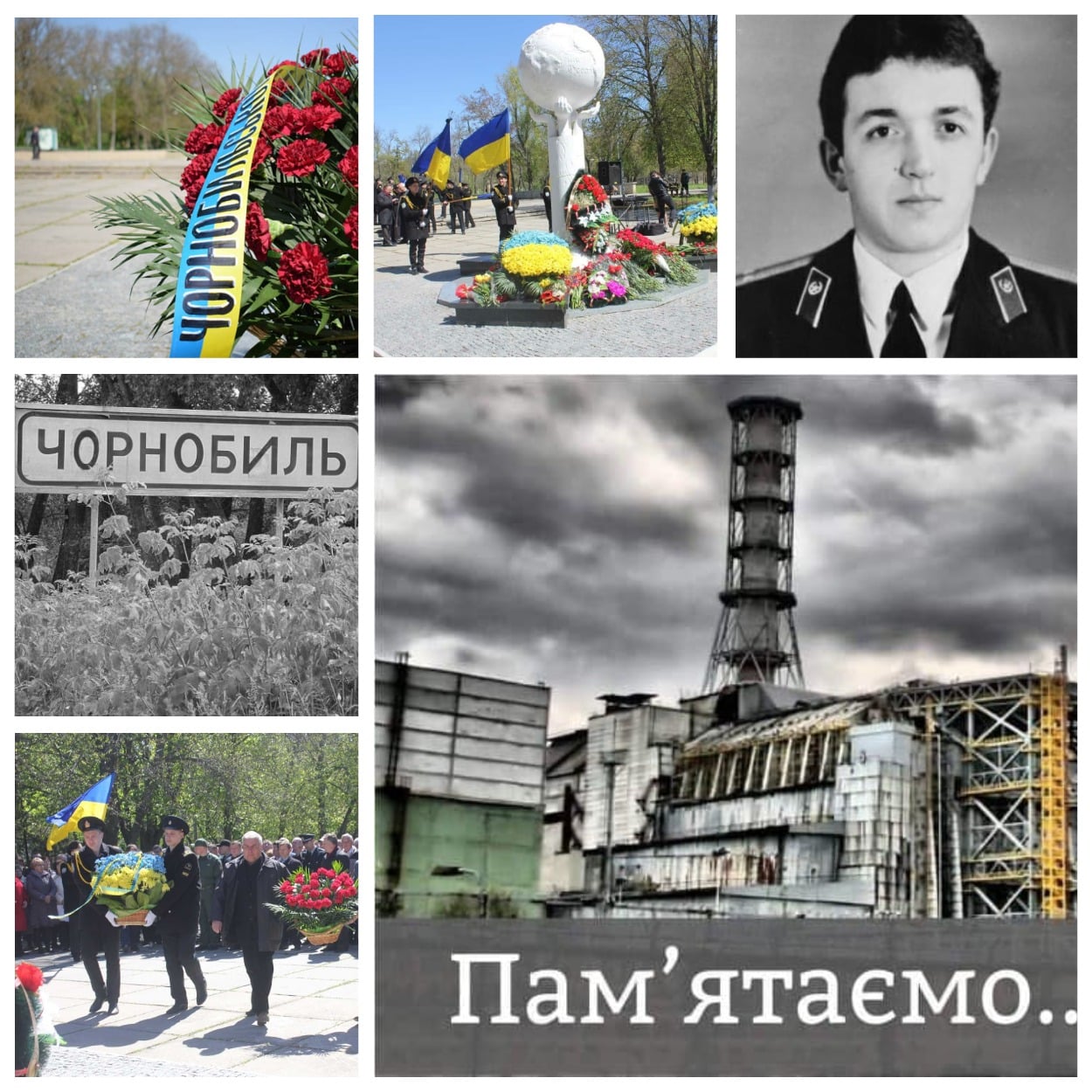 З Херсонщини на ліквідацію аварії на Чорнобильській АЕС було направлено 339 міліціонерів та пожежників