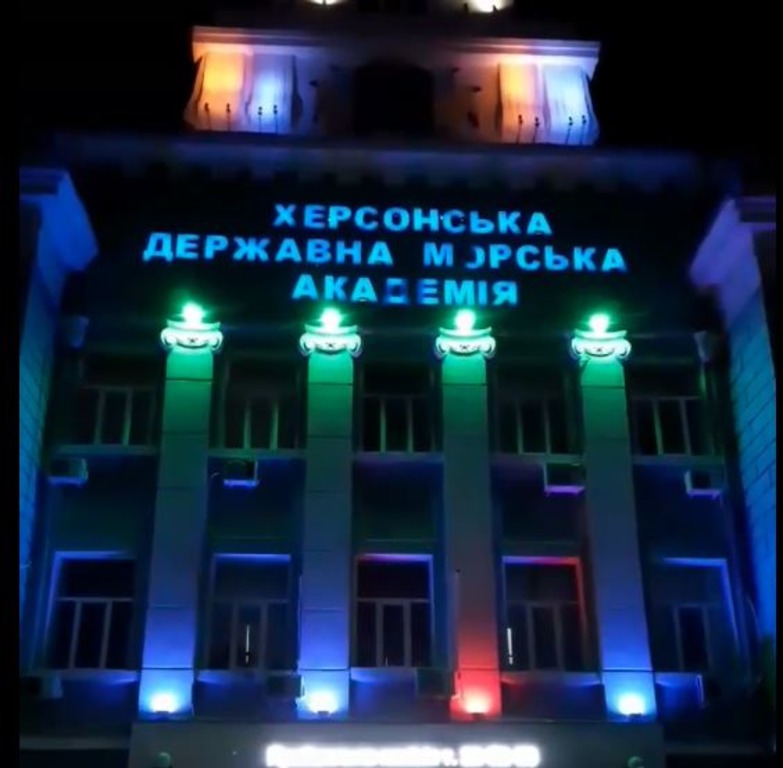На головному корпусі Херсонської морської академії встановили художнє фасадне освітлення