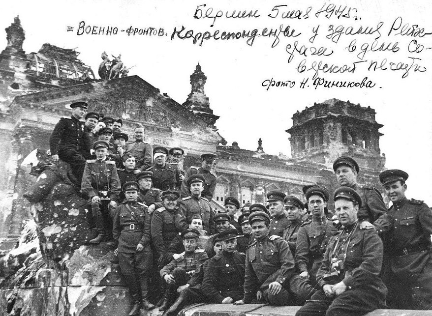 5 мая 1945 года красноармейцы заняли последнюю немецкую военно-морскую базу