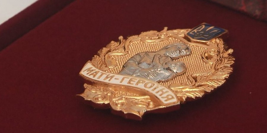 Девяти херсонкам присвоено звание 