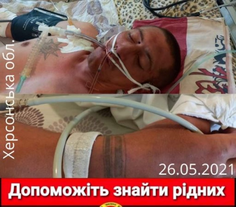 На Херсонщині розшукують родичів чоловіка, якого знайшли непритомним у Великих Копанях