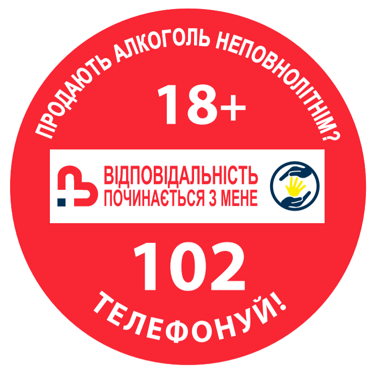 Херсонські ювенали склали 75 протоколів за продаж алкоголю та сигарет неповнолітнім