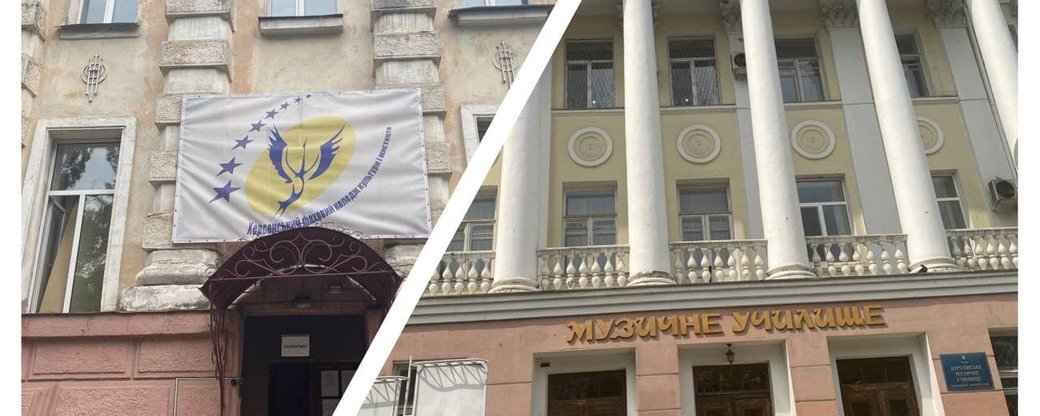 У Херсоні хочуть об'єднати два коледжі, студенти та викладачі - проти