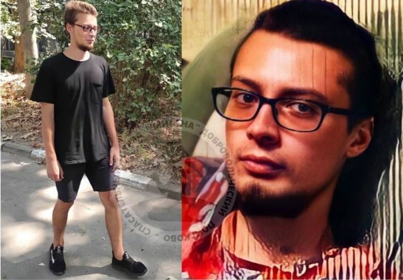 Херсонцев просят помочь в поисках пропавшего 11 дней тому назад 20-летнего парня
