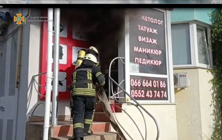 У Херсоні горів салон краси: рятувальники назвали причину