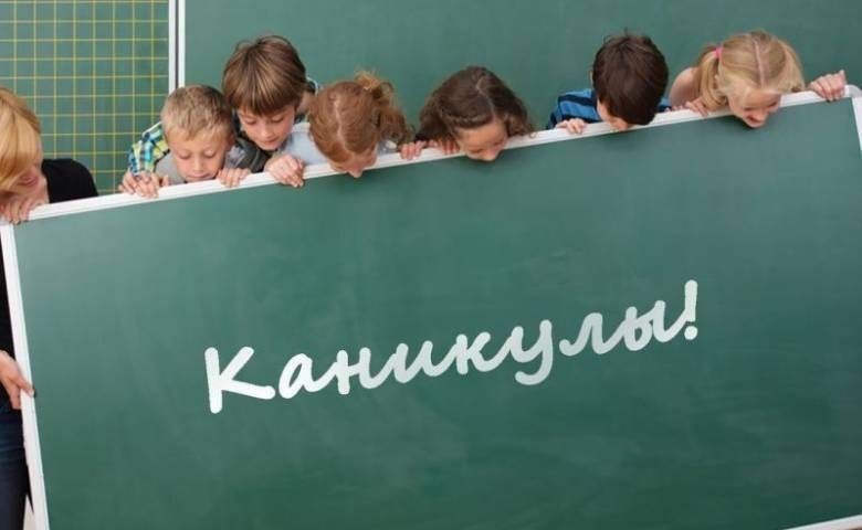 Школьные каникулы могут сдвинуть из-за резкого подорожания тепла