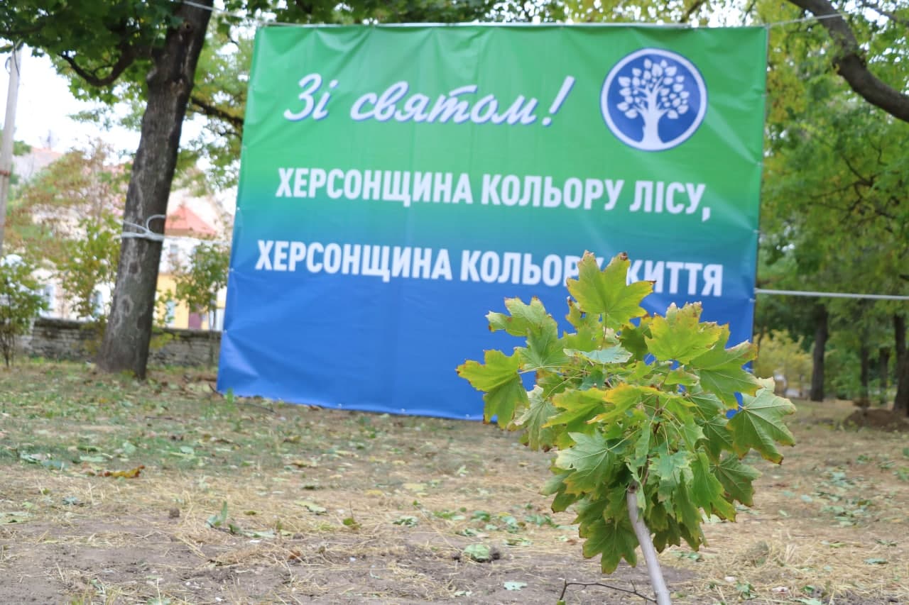 “Зелена країна”: на Херсонщині висадили 10 тисяч саджанців дерев