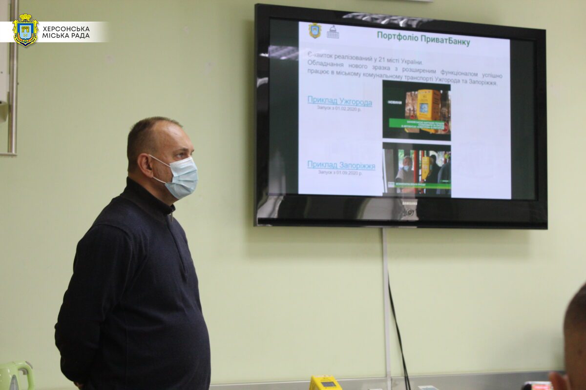 У Херсоні триває робота над впровадженням електронних квитків у громадському транспорті У Херсоні триває робота над впровадженням електронних квитків у громадському транспорті