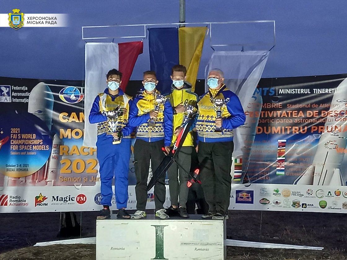 Херсонці здобули призові місця на чемпіонаті світу з ракетомодельного спорту