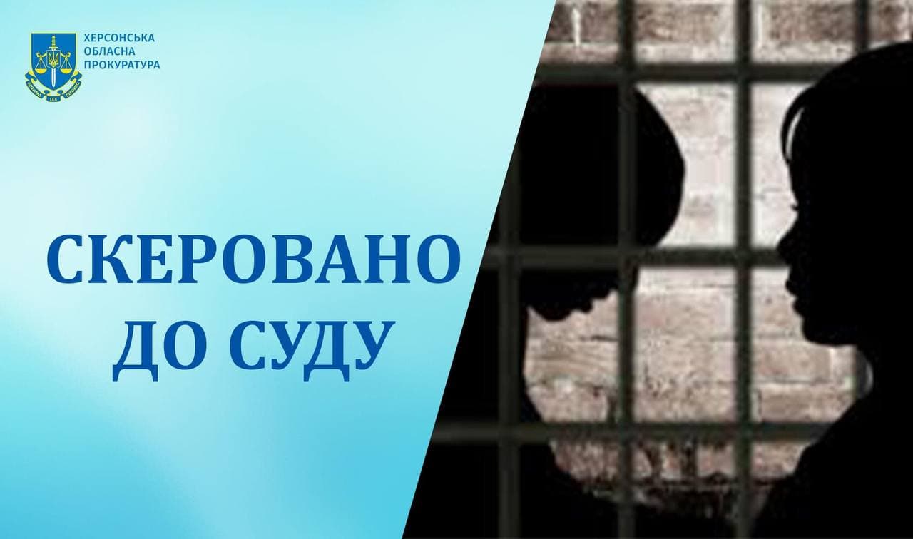 Обвинувачений у викраденні та зґвалтуванні неповнолітньої очікує вирок суду