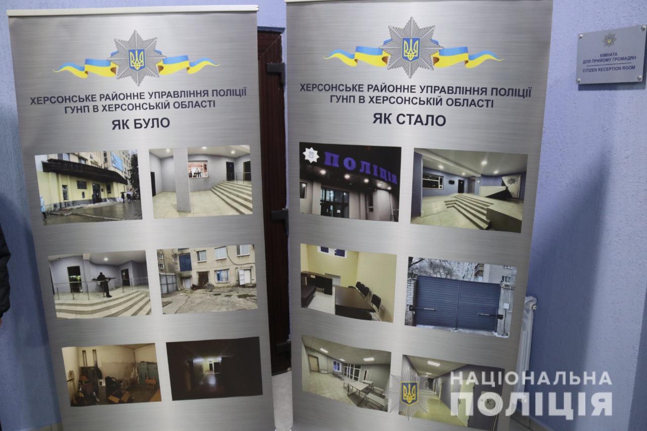 У Херсоні розпочав роботу перший фронт-офіс поліції, адаптований під потреби усіх громадян