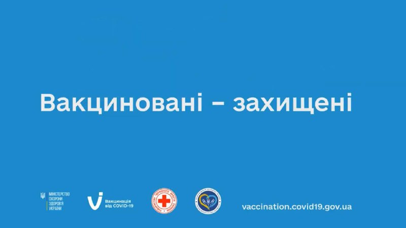Херсонські громадські діячі закликають вакцинуватися, - ВІДЕО