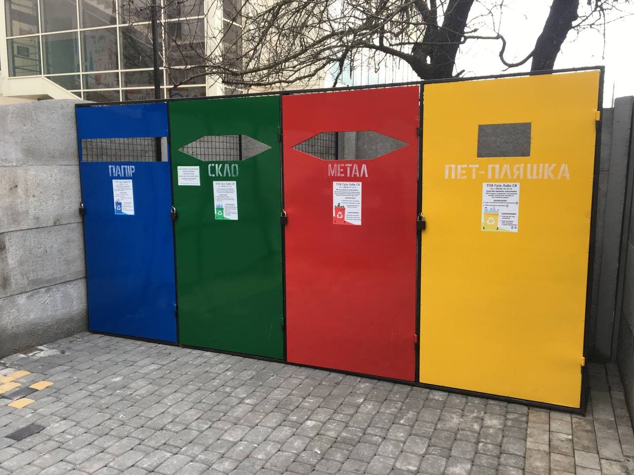 Що не так з ідеєю облаштування підземних сміттєвих контейнерів у Херсоні? Що не так з ідеєю облаштування підземних сміттєвих контейнерів у Херсоні?