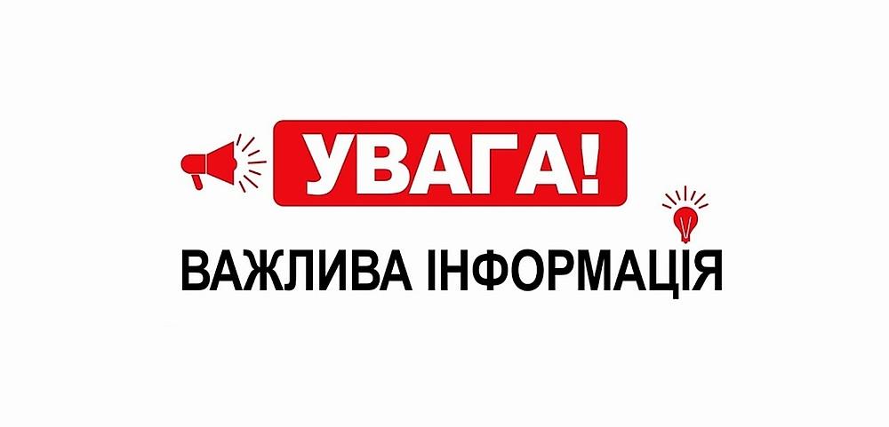 В громади Херсонщини можна викликати мобільну бригаду з вакцинації