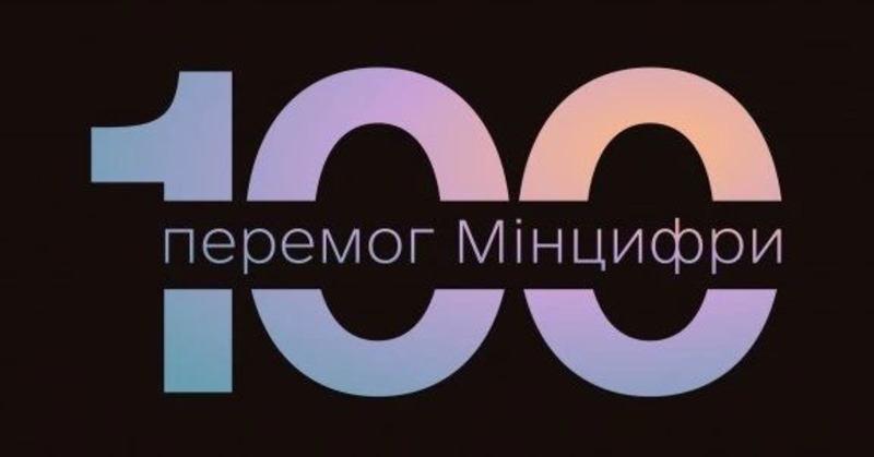 Перший заступник голови Херсонської облради Юрій Соболевський розповів про досягнення цифровізації