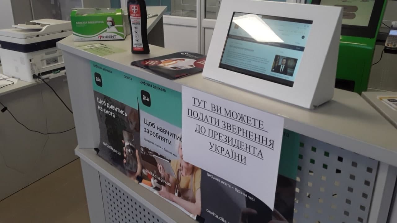 На Херсонщині жителі тимчасово окупованого Криму можуть подати електронне звернення до Володимира Зеленського