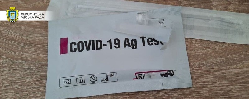 Де в Херсоні можна пройти безкоштовне тестування на COVID-19