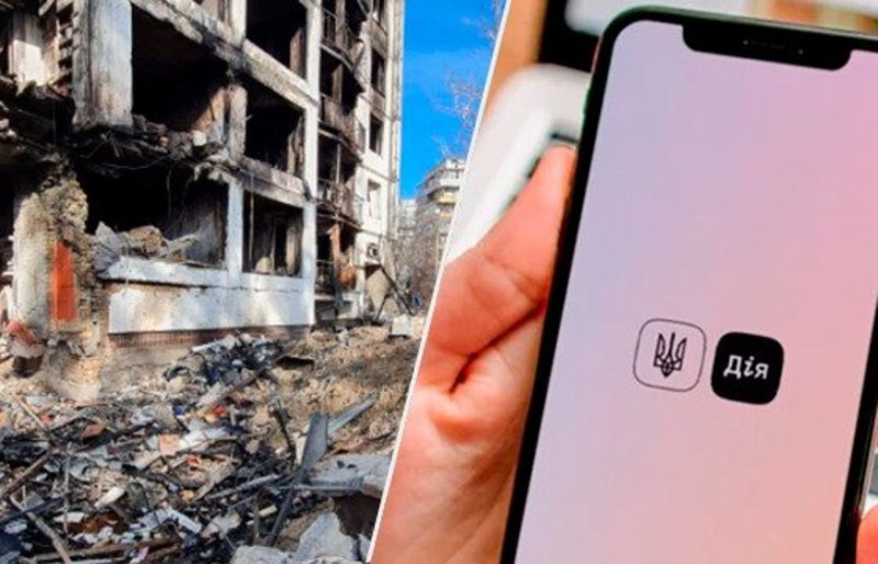 Херсонці вже можуть подати заявку в «Дії» про пошкоджене майно під час війни
