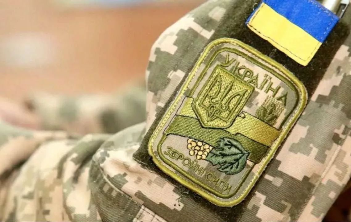 Єдина ветеранська лінія