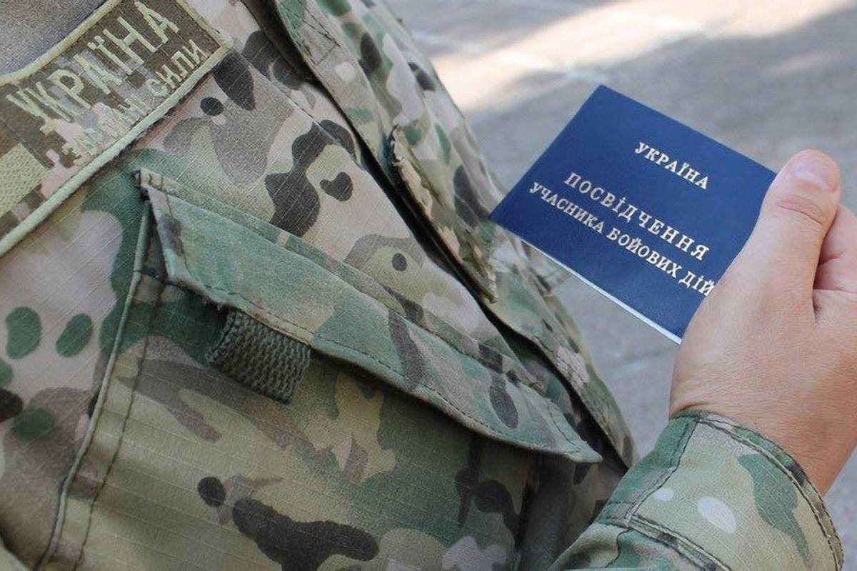Єдине вікно ветерана