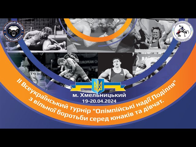 Першість у турнірі з вільної боротьби здобув спортсмен з Нової Каховки