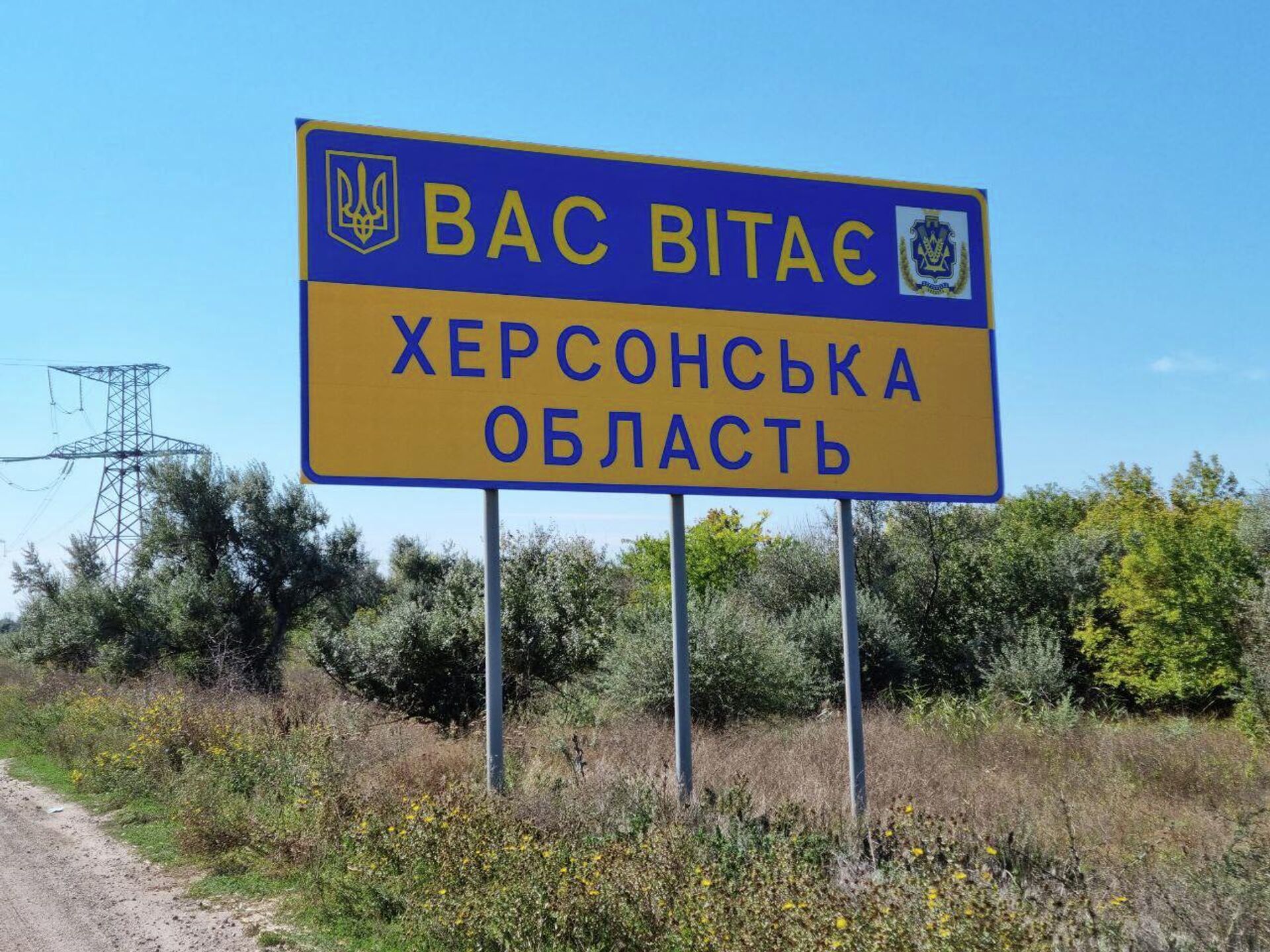 Рада оборони Херсонщини ухвалила рішення щодо обороноздатності області